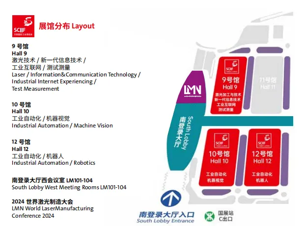 Le innovazioni in fibra di carbonio di Hithunder stupiranno alla prossima Shenzhen Laser Technology Expo